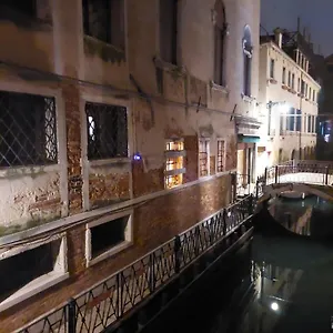 Appartamento Cà Del Giazzo, Venezia